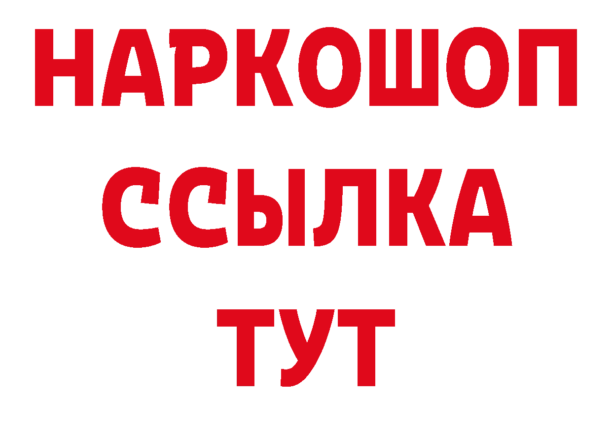 Магазины продажи наркотиков  клад Ульяновск